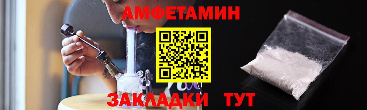 БУТИРАТ Павлово