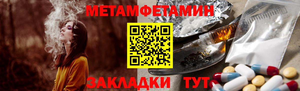 АМФЕТАМИН 98% Павлово
