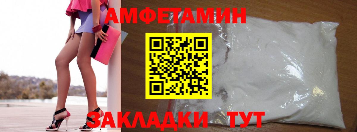 АМФ 97%  АМФ  Павлово  Вход с VPN 