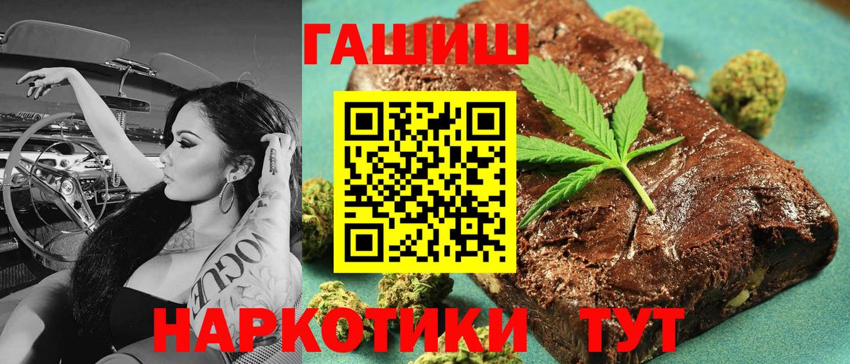 Павлово  ГАШИШ Изолятор  Вход с VPN 