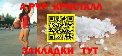 соль курить ск Тула