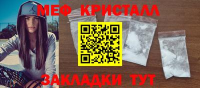 соль курить ск Тула