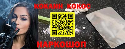 соль курить ск Тула