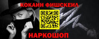 меф Туймазы