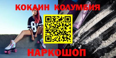 меф Туймазы