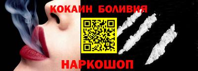таблы Тулун