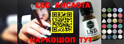 таблы Тулун