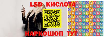 герыч Уссурийск