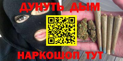герыч Уссурийск