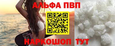 меф Туймазы