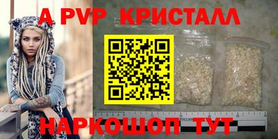 меф Туймазы
