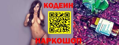 таблы Тулун