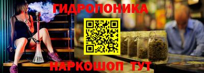 гашишное масло Усть-Джегута