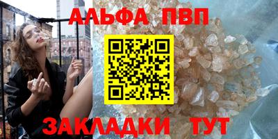 соль курить ск Тула