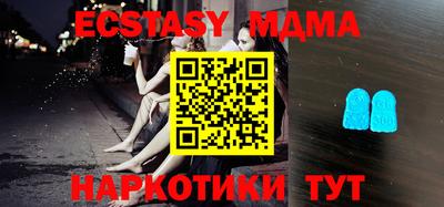 меф Туймазы