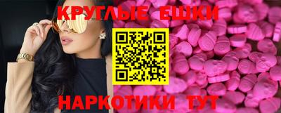 прущая мука Усть-Илимск