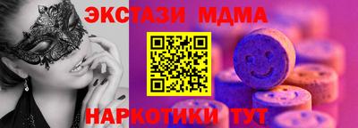 прущая мука Усть-Илимск