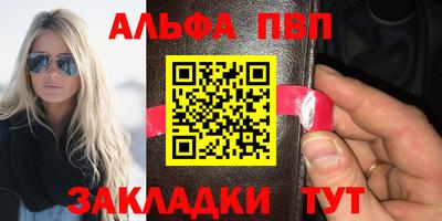 таблы Тулун