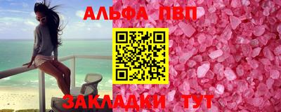 гашишное масло Усть-Джегута