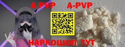 герыч Уссурийск