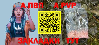 прущая мука Усть-Илимск