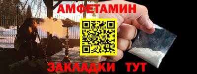 прущая мука Усть-Илимск