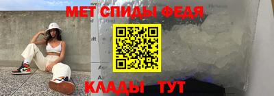 меф Туймазы