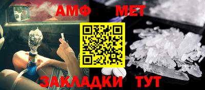 таблы Тулун