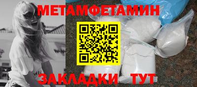 меф Туймазы