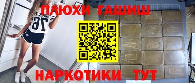 таблы Тулун