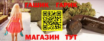 гашишное масло Усть-Джегута