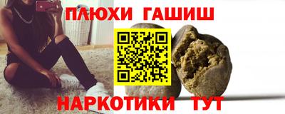 герыч Уссурийск