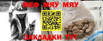 таблы Тулун