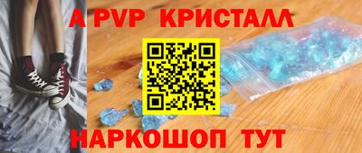 таблы Тулун