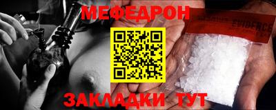 таблы Тулун