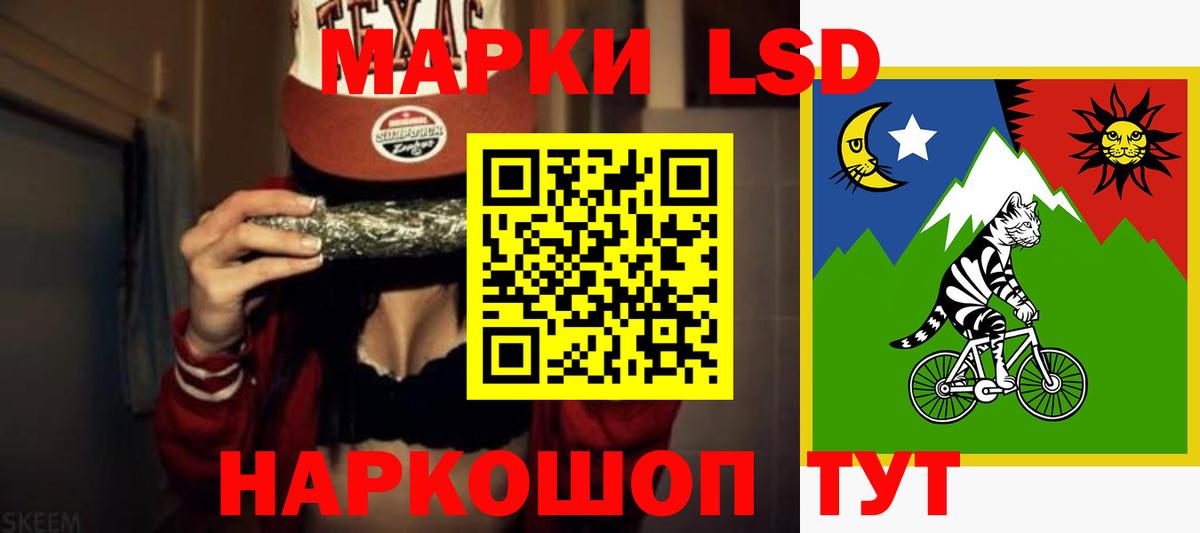 LSD-25 экстази кислота  Вход с VPN  Павлово 