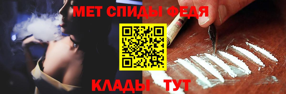 Метамфетамин Methamphetamine  Метамфетамин Methamphetamine  Вход с VPN  Павлово 