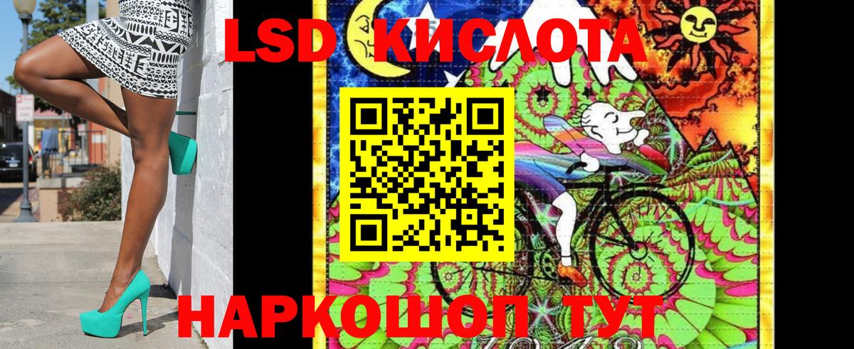 Наркотические марки 1,8мг Павлово