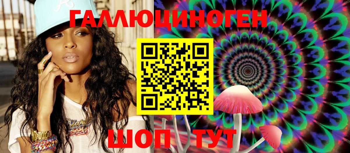 Галлюциногенные грибы Cubensis  Вход с VPN  наркота  Павлово  Псилоцибиновые грибы Magic Shrooms 