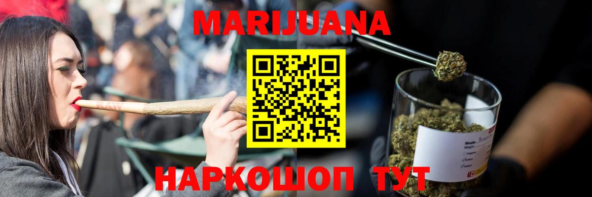 Каннабис индика  Бошки марихуана тримм  Вход с VPN  Павлово  Шишки марихуана Ganja 